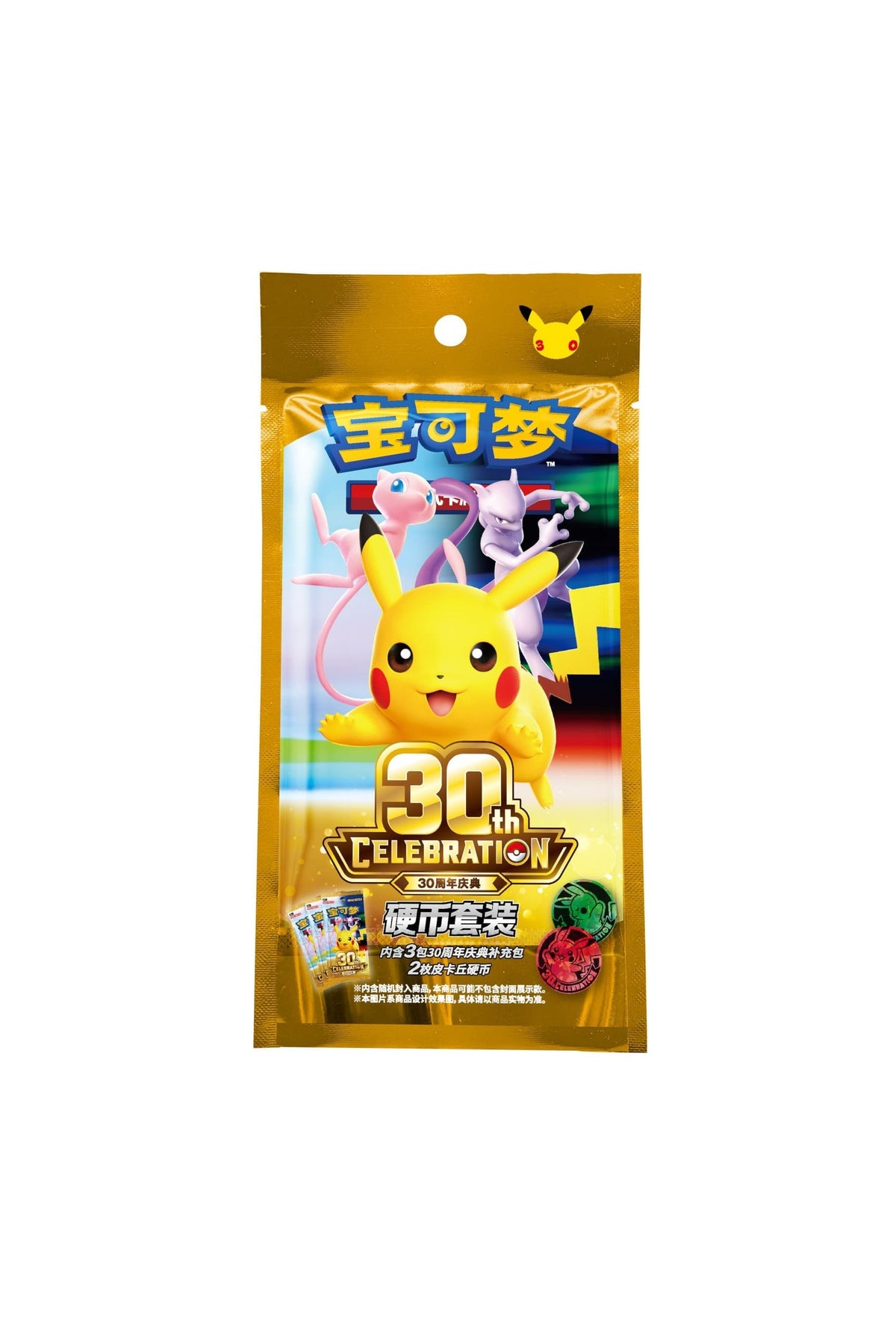 Pokémon 30th Celebration Coin Set - Chinesisch