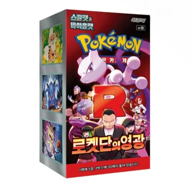 Pokémon The Glory of Team Rocket Display (sv10) Koreanisch