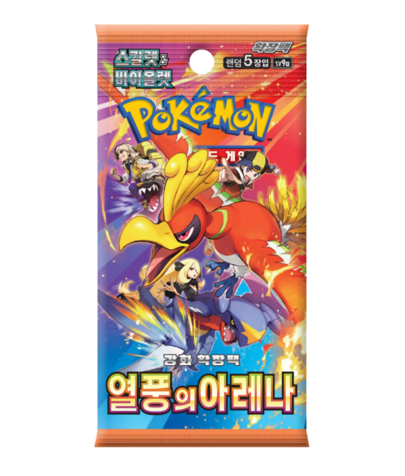 Pokémon Heat Wave Arena Booster (sv9A) Koreanisch