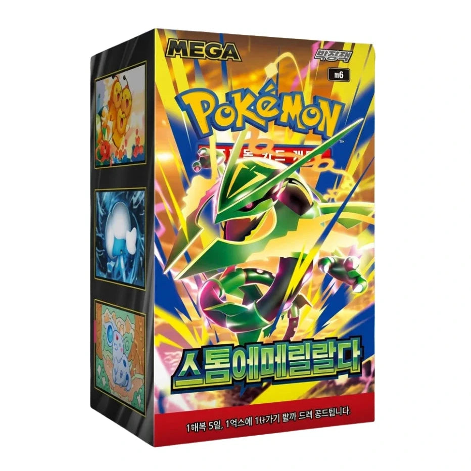 Pokémon Storm Emeralda (m6) Koreanisch