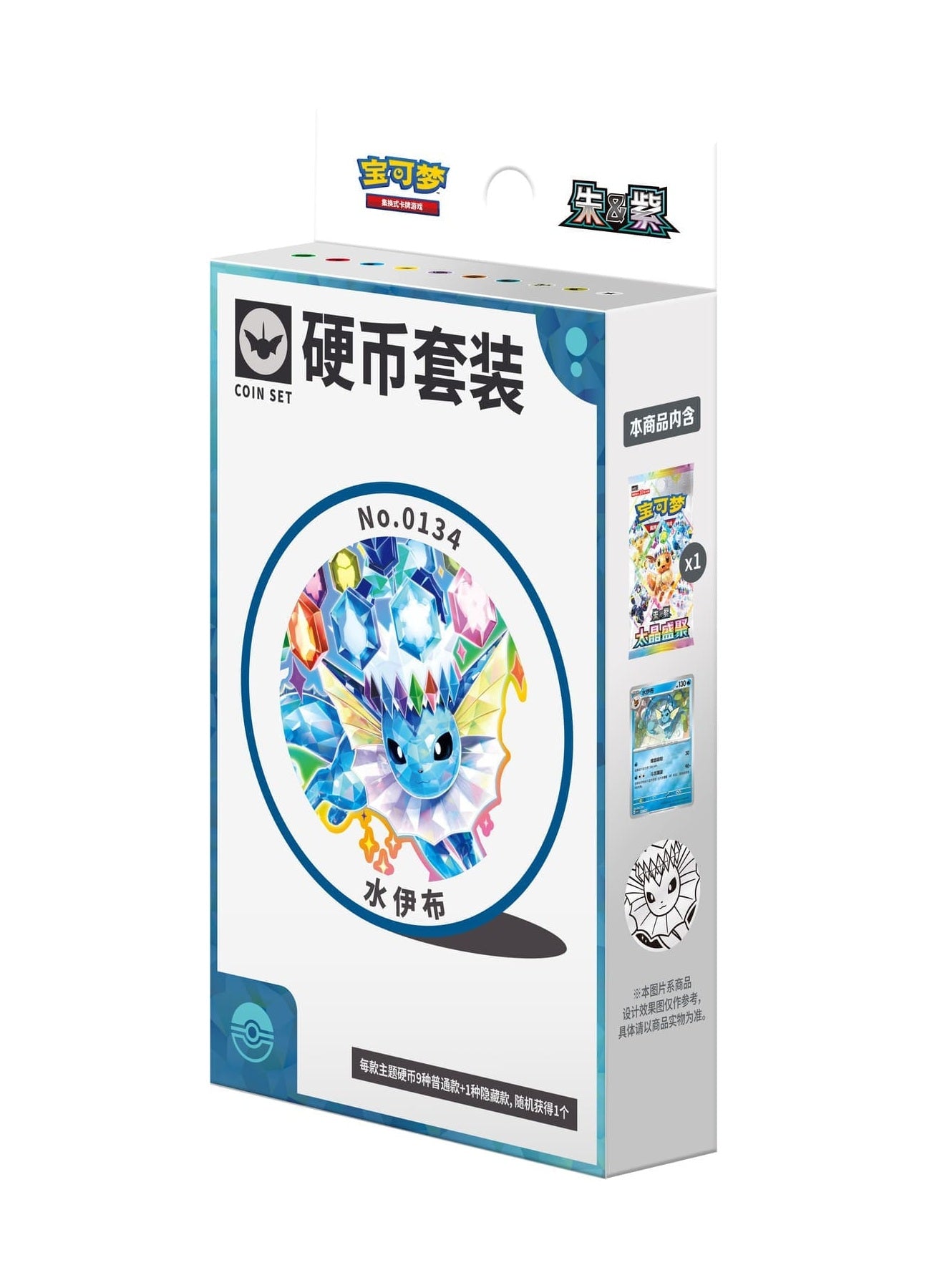 Pokemon TCG: Terastal Gathering - Coin Set