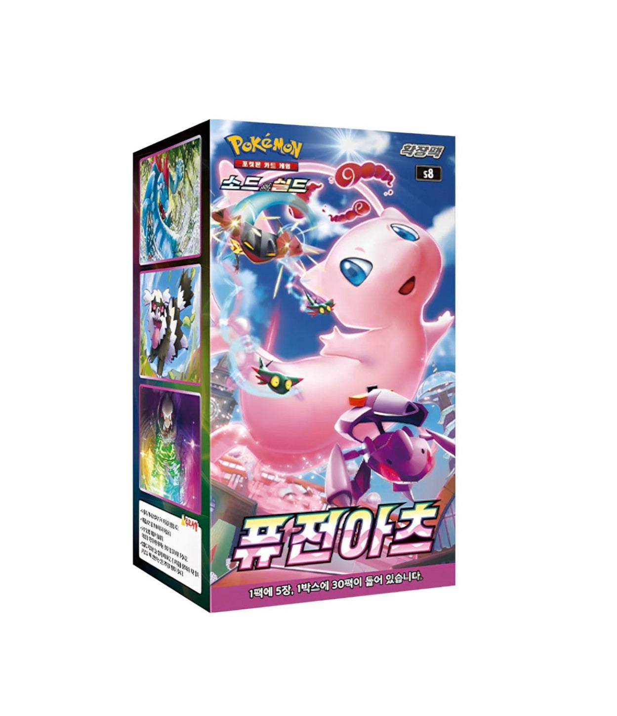 Pokémon Fusion Arts Display (s8) Koreanisch