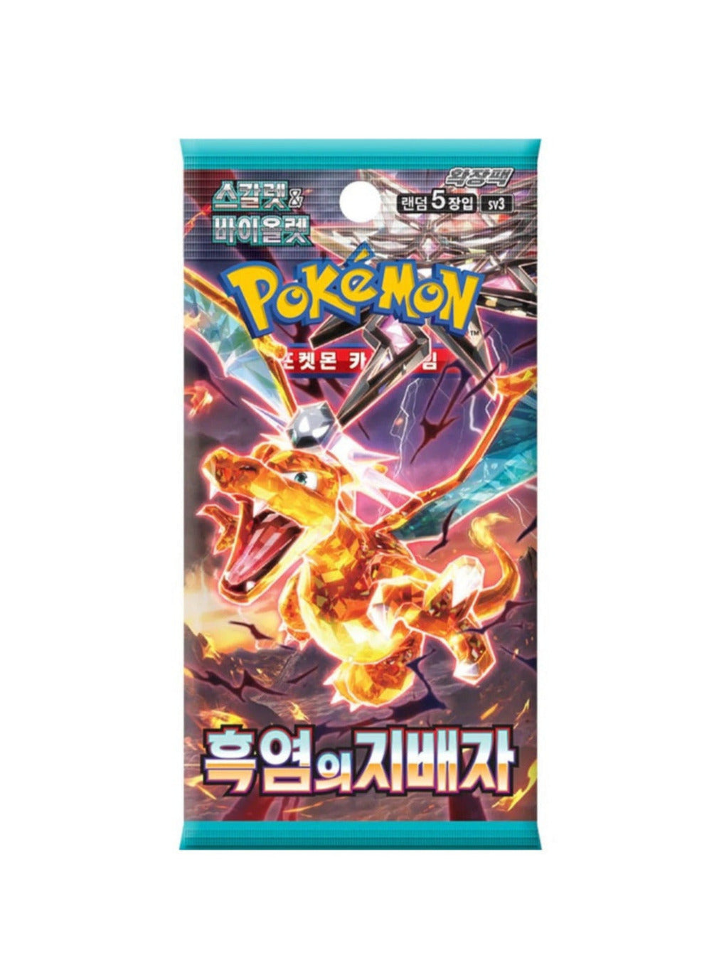 Pokémon Ruler of the Black Flame Booster (sv3) Koreanisch