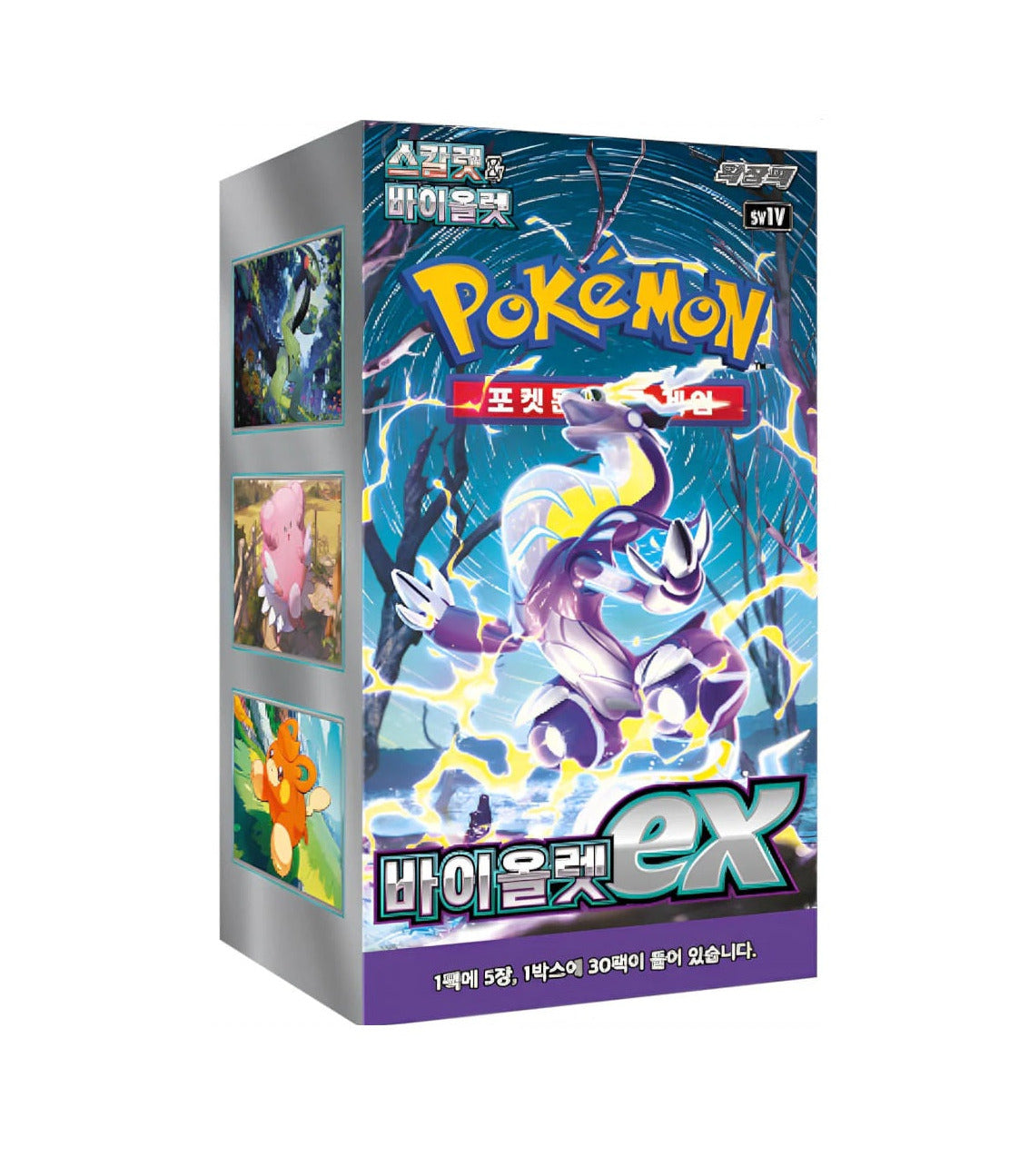 Pokémon Violet ex (sv1V) Koreanisch
