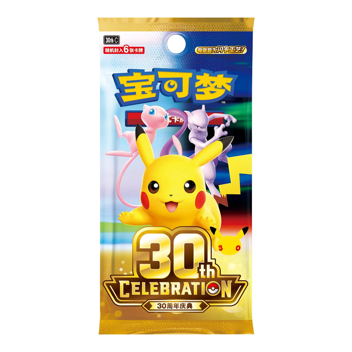 Pokémon TCG: 30th Celebration - Chinesisch