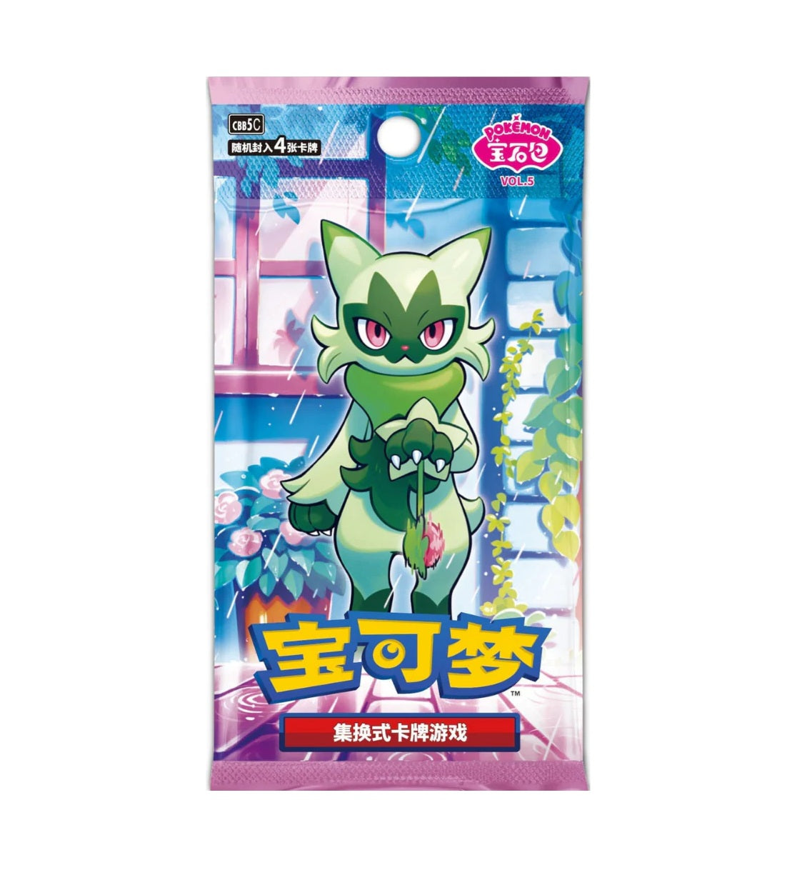 Pokemon Gem Pack Vol.5 Chinesisch