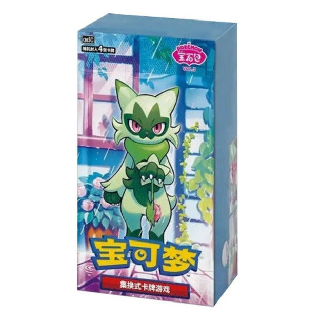 Pokemon Gem Pack Vol.5 Chinesisch