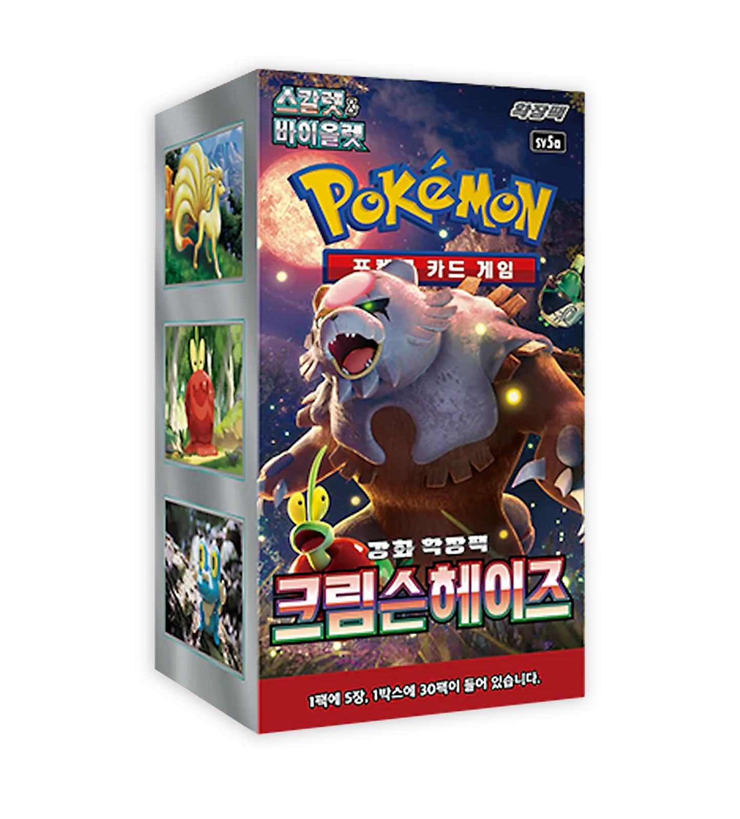 Pokémon Crimson Haze (sv5A) Koreanisch