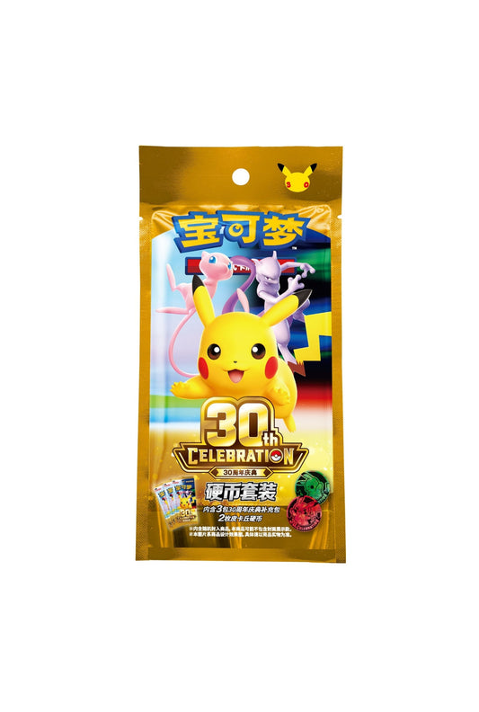 Pokémon 30th Celebration Coin Set - Chinesisch