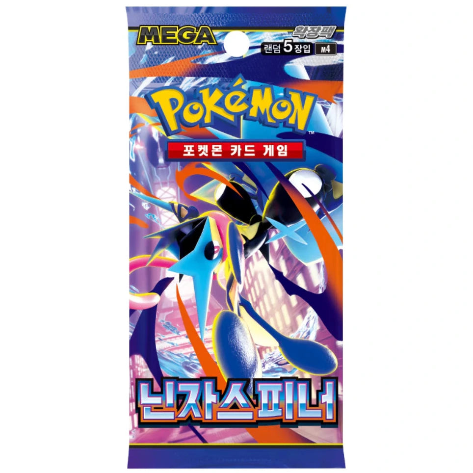 Pokémon Ninja Spinner (M4) Koreanisch