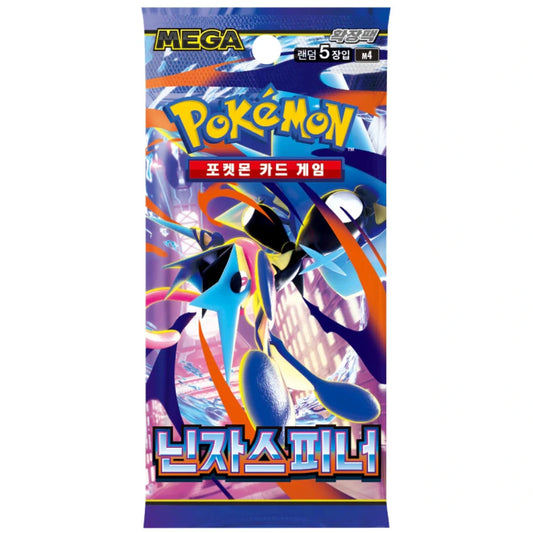 Pokémon Ninja Spinner (M4) Koreanisch