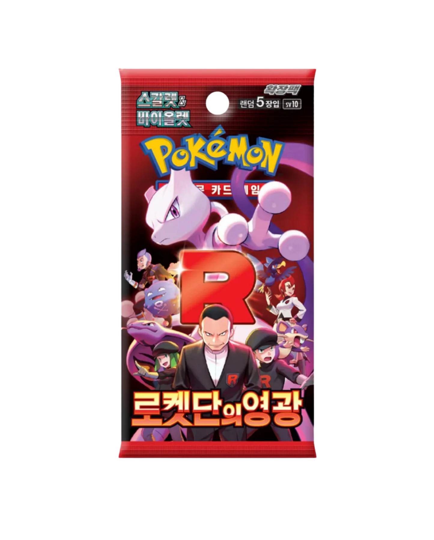 Pokémon The Glory of Team Rocket Booster (sv10) Koreanisch