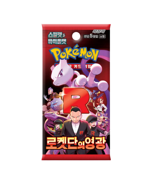 Pokémon The Glory of Team Rocket Booster (sv10) Koreanisch