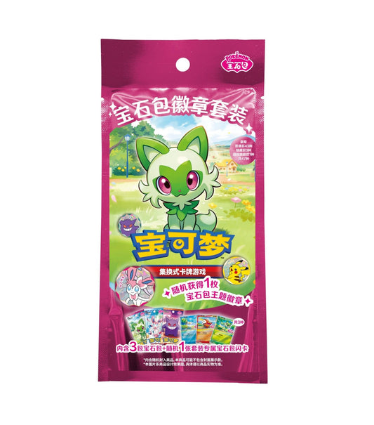 Pokémon - Gem Pack Badge Set (CBB1-2-3)