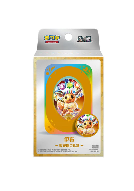 Pokemon TCG: Terastal Gathering - Tin Box