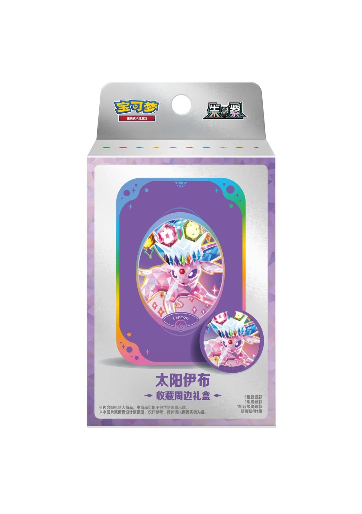Pokemon TCG: Terastal Gathering - Tin Box