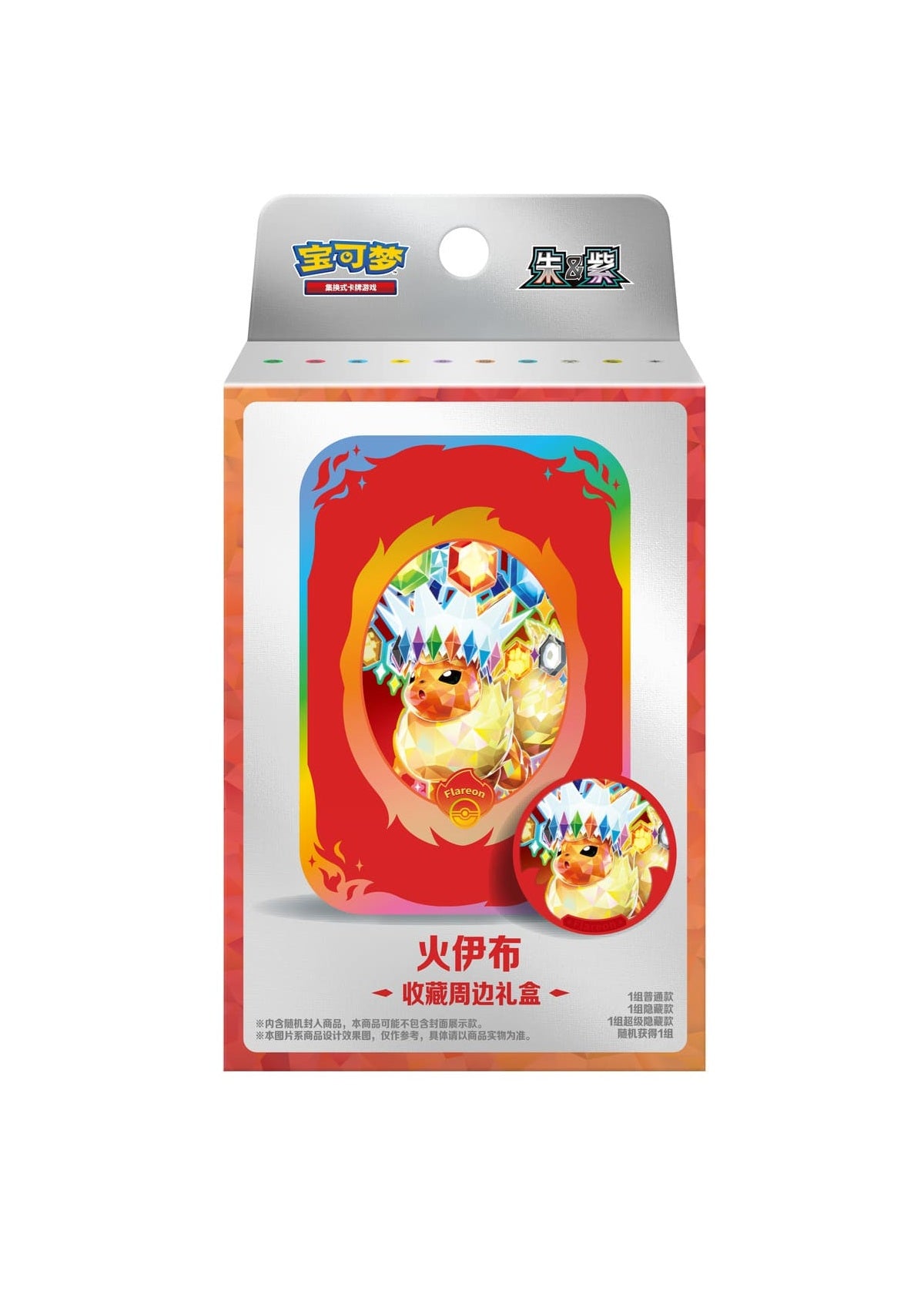 Pokemon TCG: Terastal Gathering - Tin Box