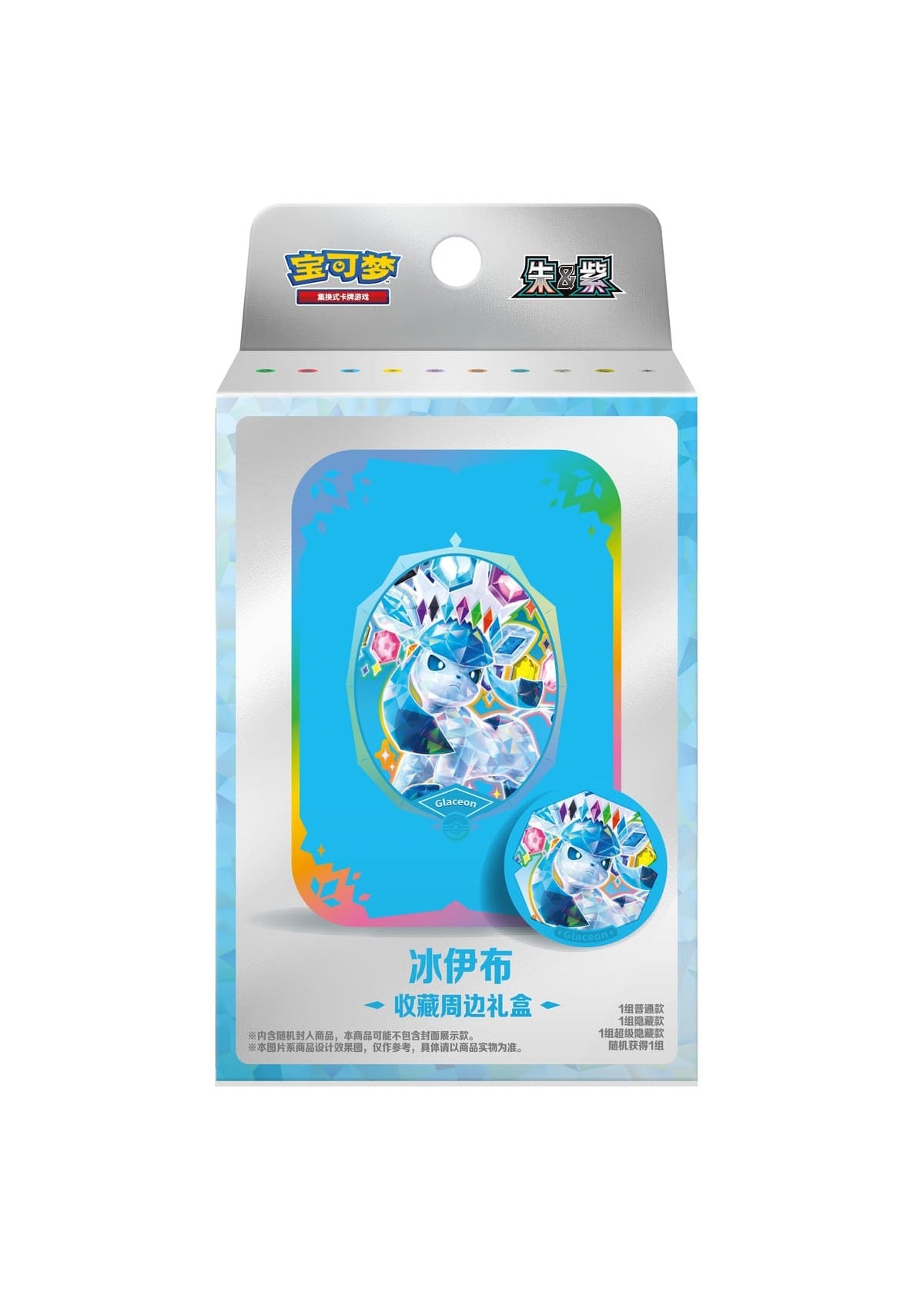 Pokemon TCG: Terastal Gathering - Tin Box