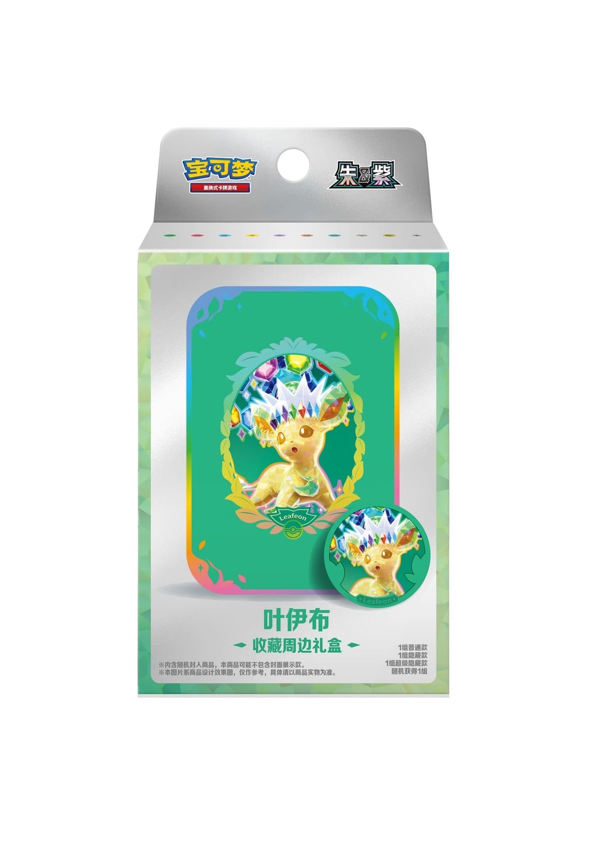 Pokemon TCG: Terastal Gathering - Tin Box