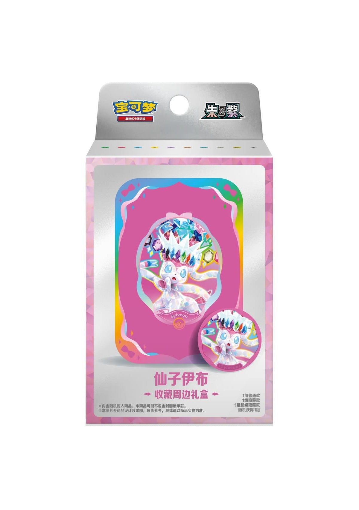 Pokemon TCG: Terastal Gathering - Tin Box