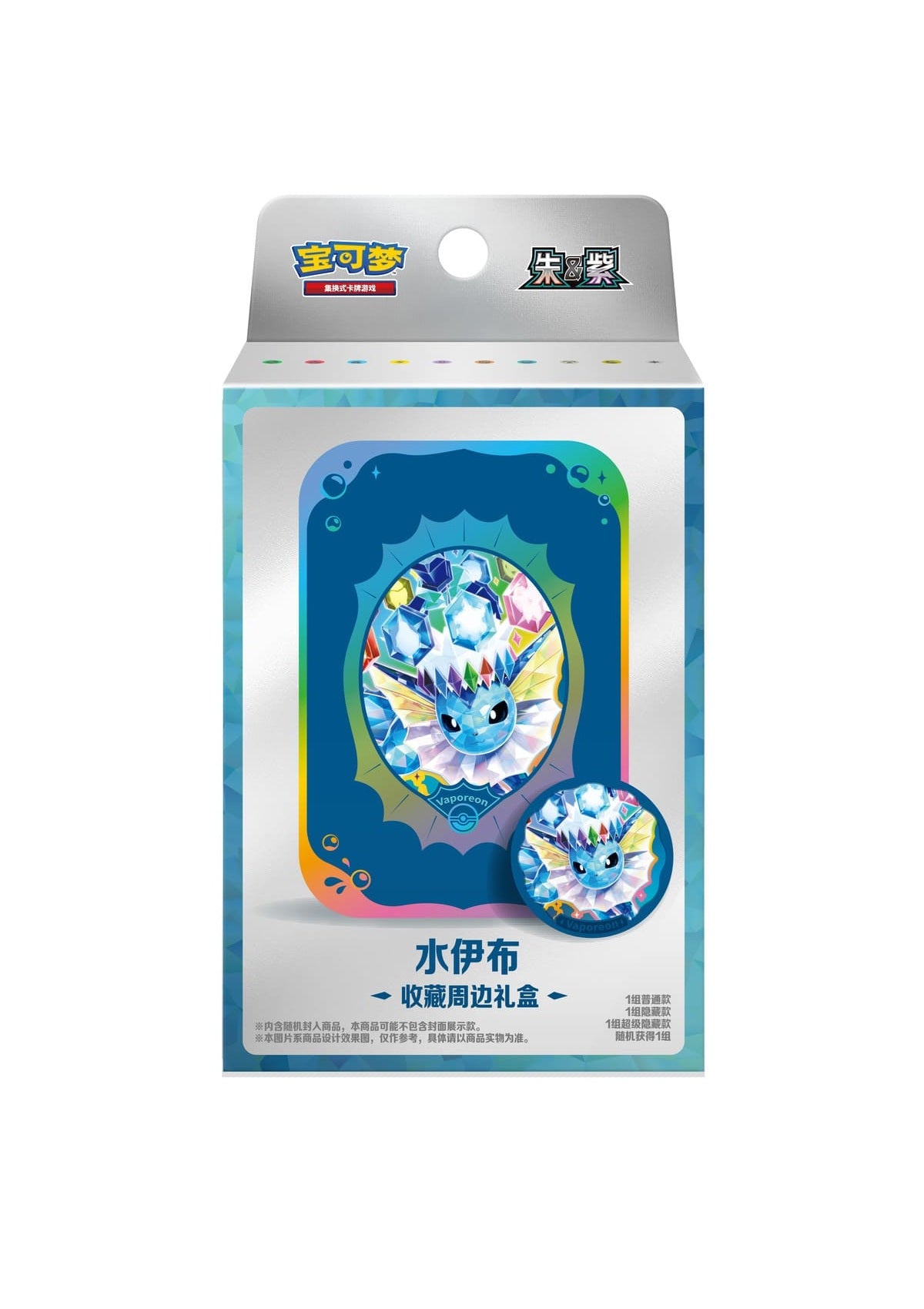 Pokemon TCG: Terastal Gathering - Tin Box