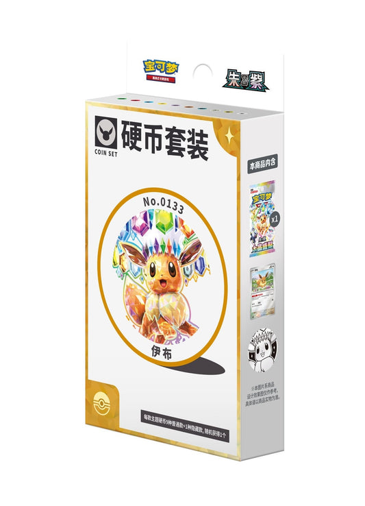 Pokemon TCG: Terastal Gathering - Coin Set