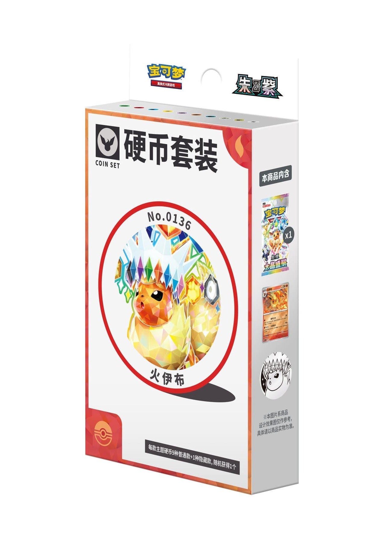 Pokemon TCG: Terastal Gathering - Coin Set