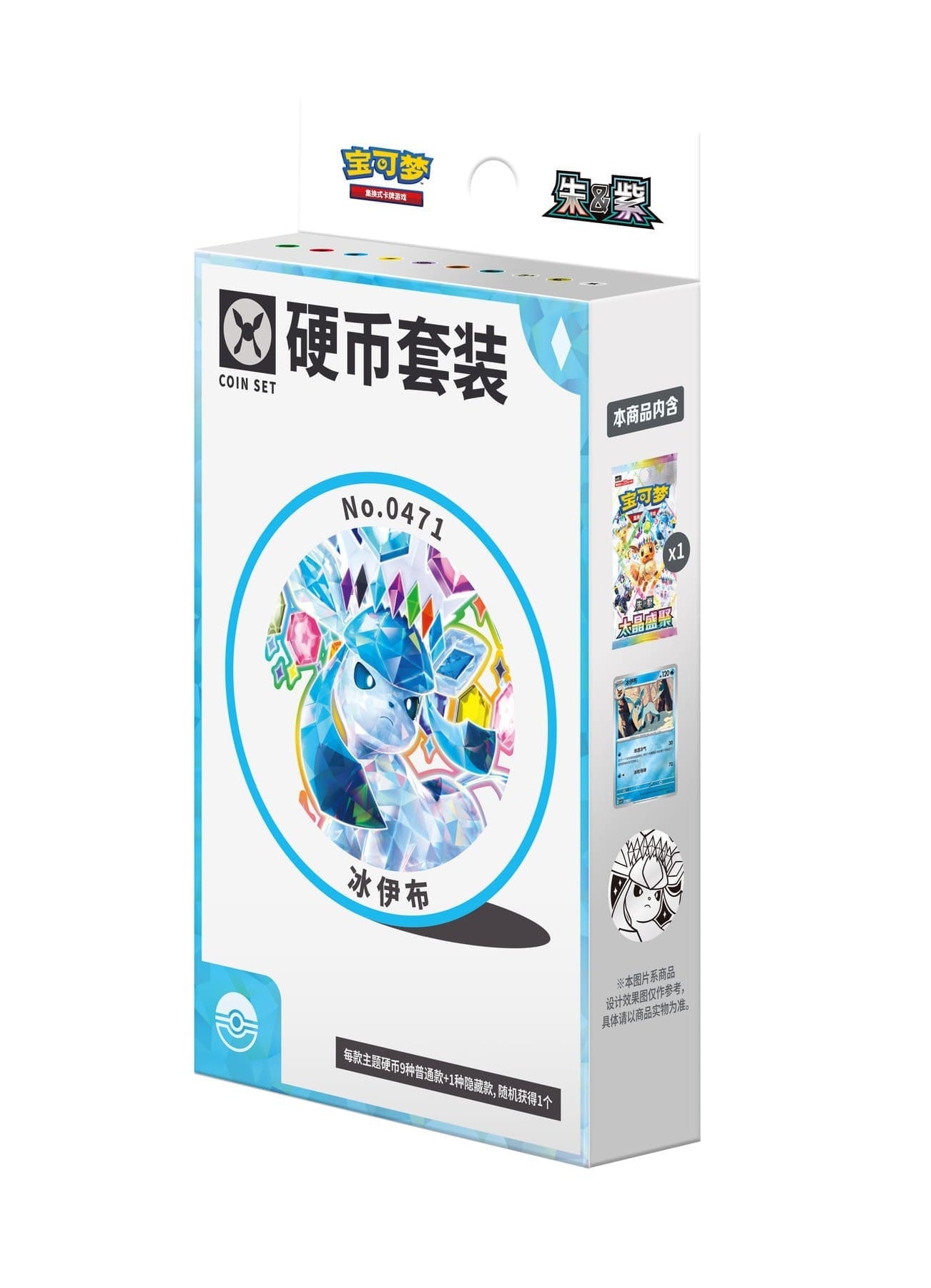 Pokemon TCG: Terastal Gathering - Coin Set