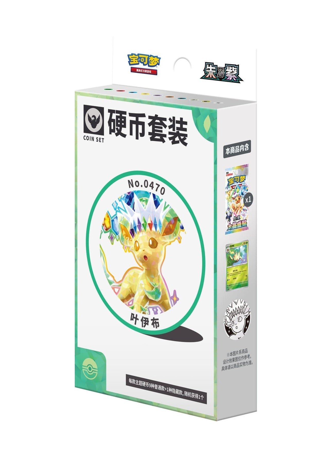 Pokemon TCG: Terastal Gathering - Coin Set