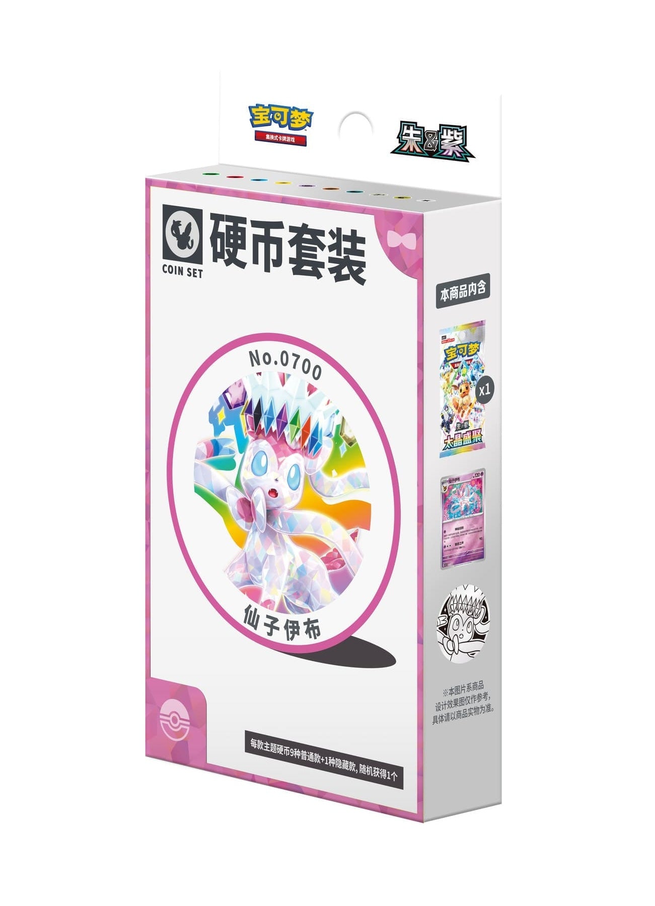 Pokemon TCG: Terastal Gathering - Coin Set