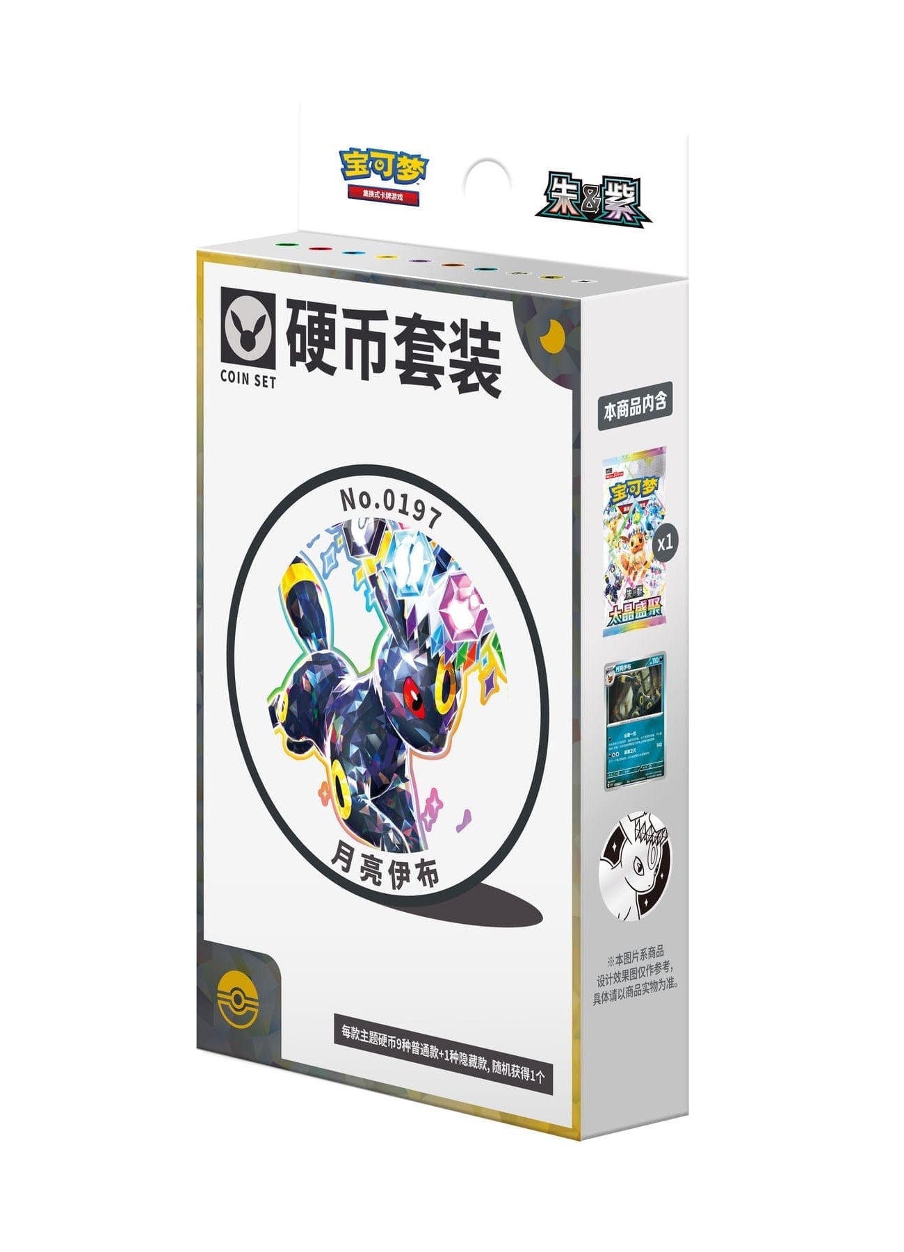 Pokemon TCG: Terastal Gathering - Coin Set
