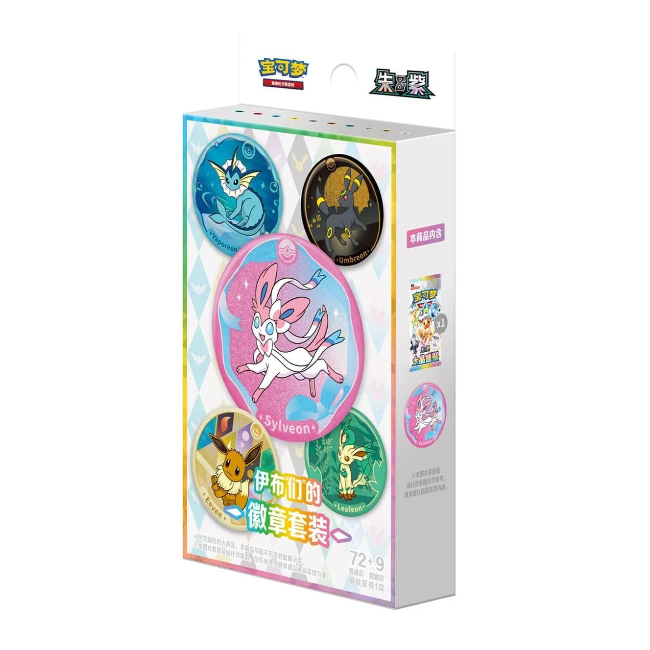 Pokemon TCG: Terastal Gathering - Badge Set