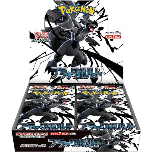 Pokemon Black Bolt Display (sv11b) Japanisch