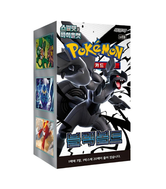 Pokémon Black Bolt Display (sv11B) Koreanisch