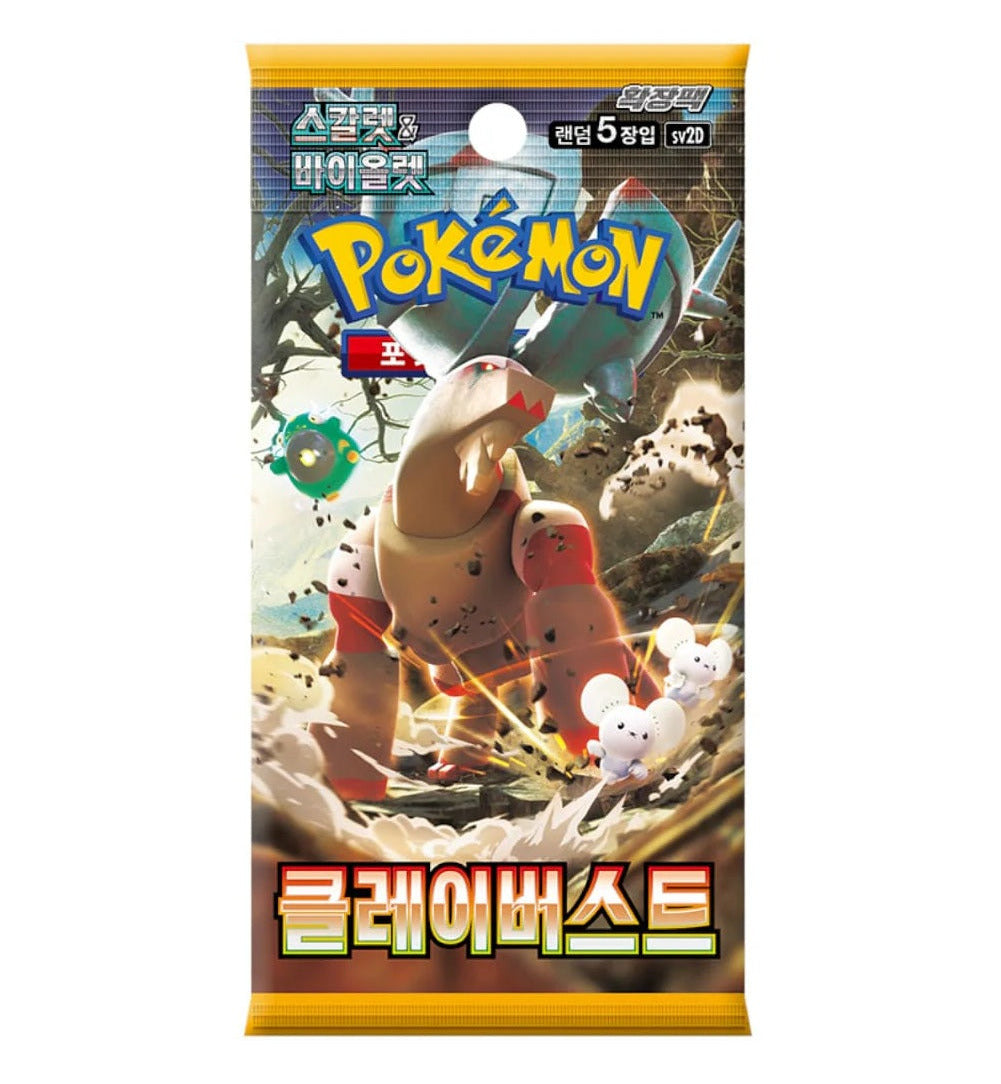 Pokémon Clay Burst (sv2D) Koreanisch
