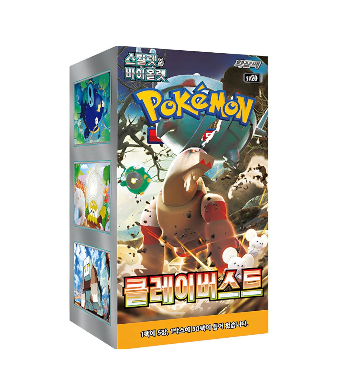 Pokémon Clay Burst (sv2D) Koreanisch