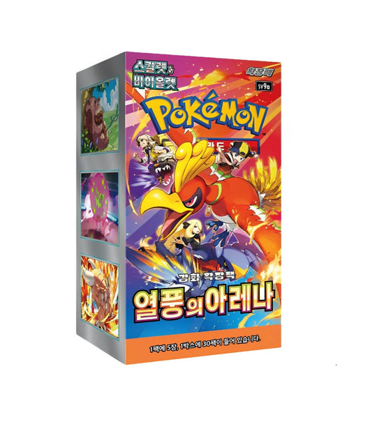 Pokémon Heat Wave Arena Display (sv9A) Koreanisch