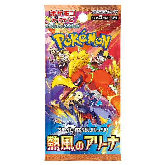 Pokemon Heat Wave Booster (sv9a) Japanisch
