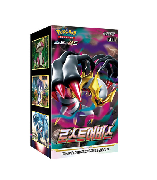 Pokémon Lost Abyss Display (s11) Koreanisch