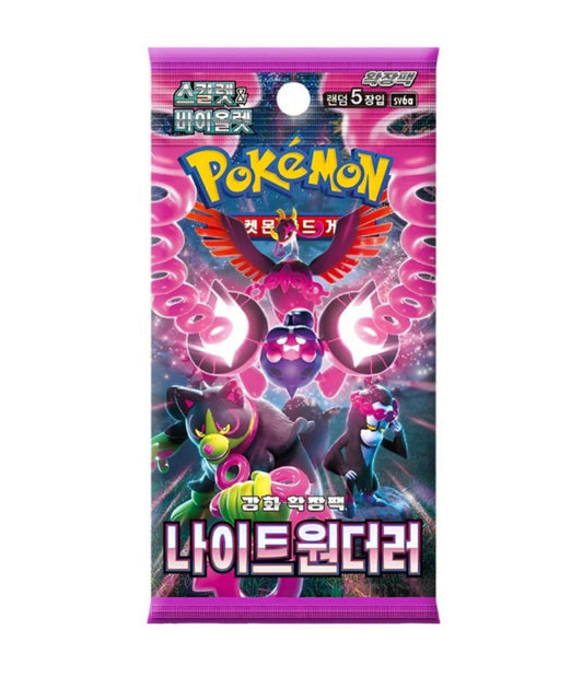 Pokémon Night Wanderer Booster (sv6a) Koreanisch