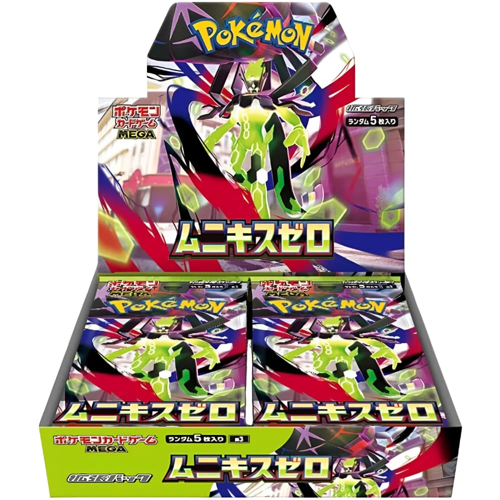 Pokemon Nihil Zero (M3) Japanisch