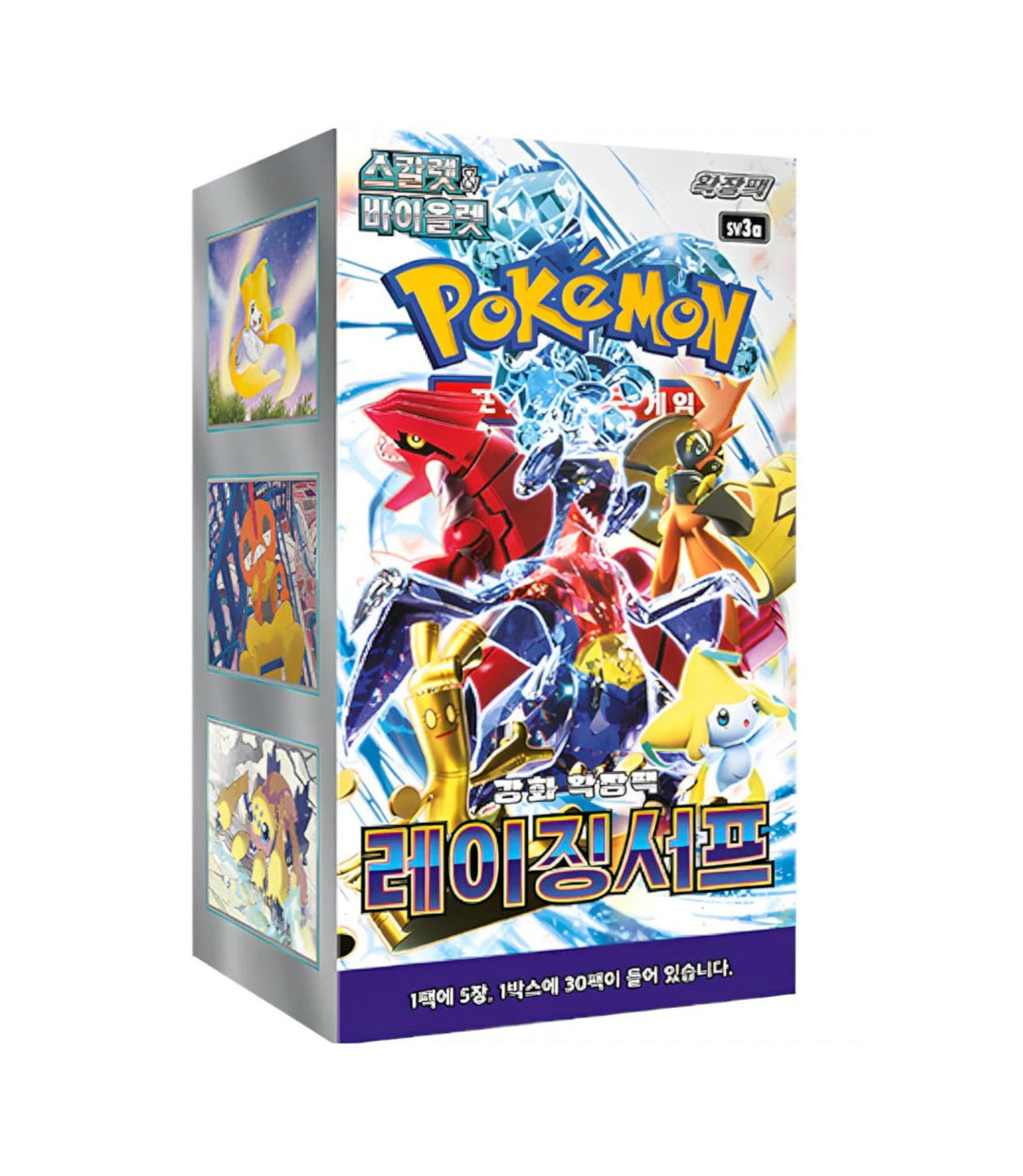 Pokémon Raging Surf (sv3a) Koreanisch