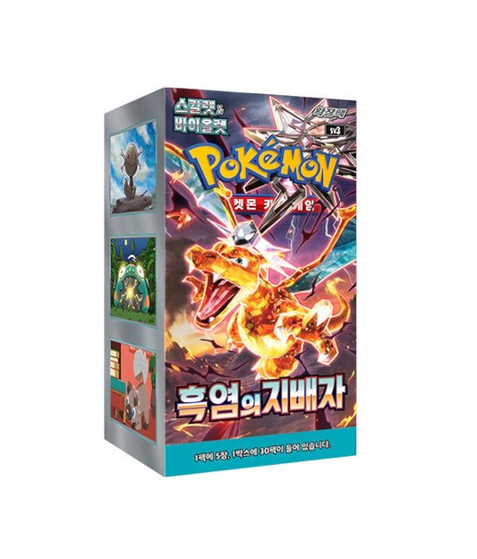 Pokémon Ruler of the Black Flame Display (sv3) Koreanisch