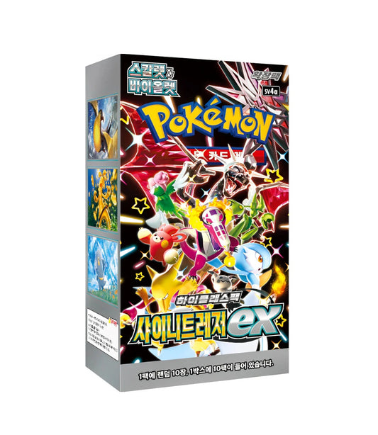 Pokemon Shiny Treasure ex Display (sv4a) Koreanisch