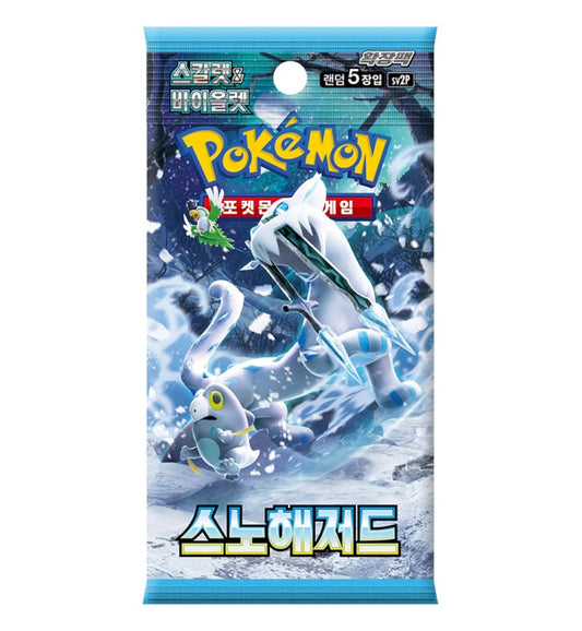 Pokémon Snow Hazard (sv2P) Koreanisch