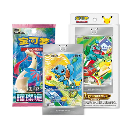 Pokemon 30th Anniversary First Partner Special Illustration Card Set Vol. 1