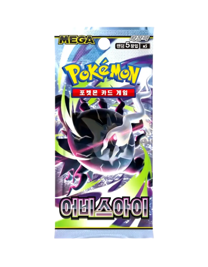 Pokémon Abyss Eye (m5) Koreanisch