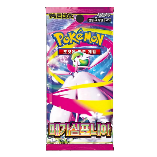 Pokémon Mega Symphonia (m1S) Koreanisch