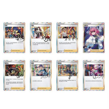 Pokémon TCG - Trainer Tin (CSL) - Chinesisch