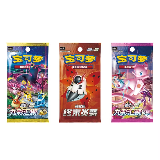 Pokémon TCG - Trainer Tin (CSL) - Chinesisch